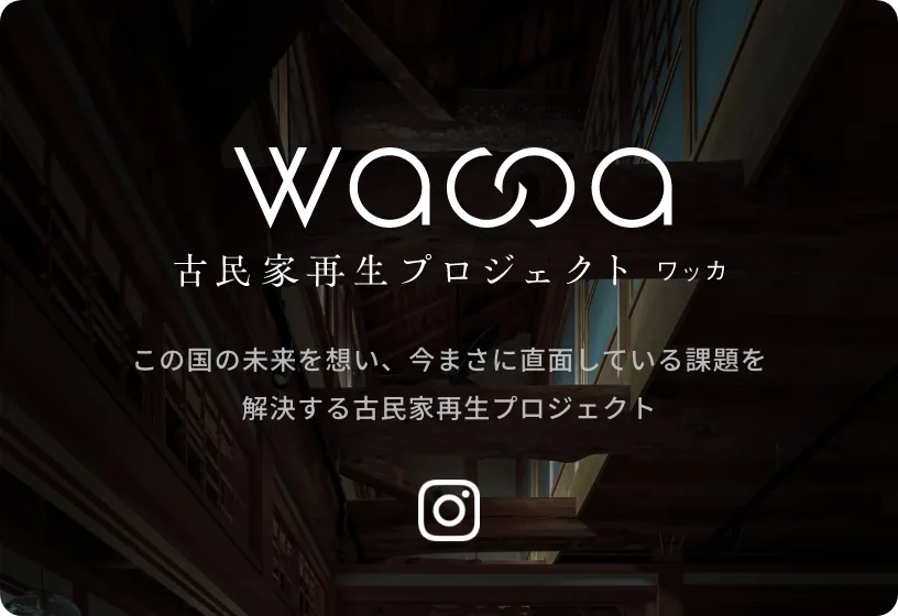WACCA バナー