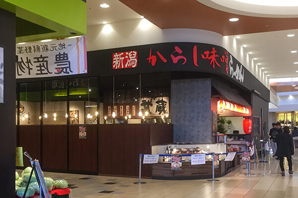 ちゃーしゅうや武蔵 イオンモール大垣店